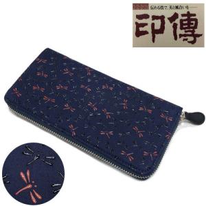 印伝 印傳屋 束入れ 単束和風 長財布 トンボ柄 紺地赤黒漆 なごみ 鹿革