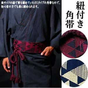 兵児帯 メンズ 黄土色 ブラウン 黄茶 雲 竹 鹿の子 四巻人目柄端兵児