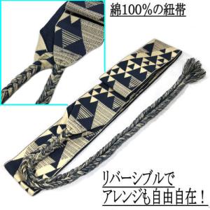 角帯 紐付き角帯 男帯 和遊楽 日本製 男物浴...の詳細画像1