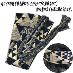 角帯 紐付き角帯 男帯 和遊楽 日本製 男物浴...の詳細画像2
