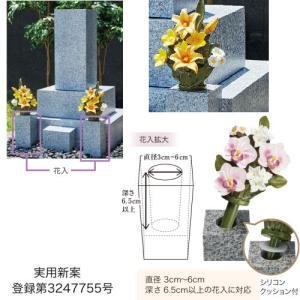 墓花 花RENNU カレンヌ 1対 L 陶器 ...の詳細画像4