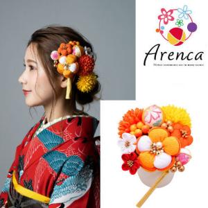 髪飾り　「Arenca」　ヘアＵピン　１２点　つまみ細工　成人式　七五三　Uピン　振袖　卒業式　結婚式　ヘアピン　浴衣　髪かざり　着物　日本製　オレンジ｜kyoubi-2