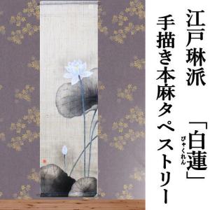 麻のれん 「梅」 漆染めのれん のれん 本麻 万葉舎 ロング丈 日本製