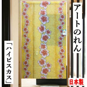 のれん 「鳥獣戯画」 ロング丈 本格和柄のれん かえる うさぎ 生成り