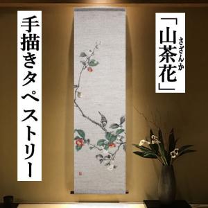 手描き麻暖簾【秋知草】手染め　麻のれん　巾82×178cm　一点物　アンティーク 手描き麻暖簾【秋知草】手染め 麻のれん 巾82×178cm 一点物