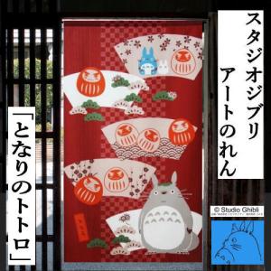 のれん 「鳥獣戯画」 ロング丈 本格和柄のれん かえる うさぎ 生成り