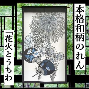 麻のれん 「円相」 本型染めのれん のれん 本麻 万葉舎 藍 紺 一筆 円