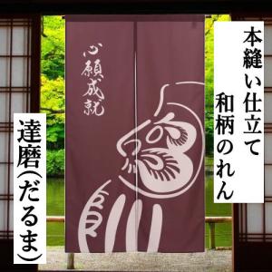 のれん 「鳥獣戯画」 ロング丈 本格和柄のれん かえる うさぎ 生成り