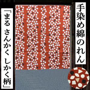 麻のれん 無地のれん ロング丈 生成り 麻暖簾 玄関 暖簾 本麻のれん 麻