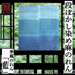 暖簾 のれん 麻100％ 鳥獣戯画のれん 宴 UN-H-389 88×150cm 日本