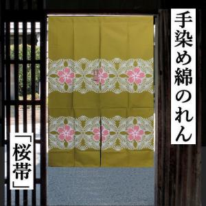 のれん 「鳥獣戯画」 ロング丈 本格和柄のれん かえる うさぎ 生成り