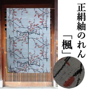 のれん 「鳥獣戯画」 ロング丈 本格和柄のれん かえる うさぎ 生成り