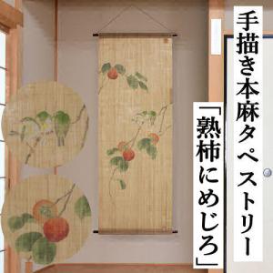 手描き麻暖簾【朝顔】手染 のれん 巾85×151cm　一点物　古布　アンティーク 手描き麻暖簾【朝顔】手染 のれん 巾85×151cm 一点物 古布