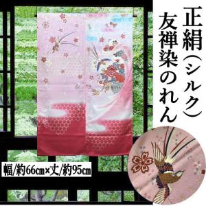 美しい花柄刺繍のネイビーのれん シルク のれん 紐のれん 刺繍入のれん スクリーンカーテン デザイン 間仕切り