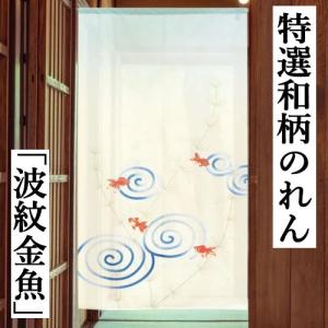 のれん 「鳥獣戯画」 ロング丈 本格和柄のれん かえる うさぎ 生成り