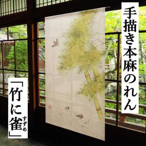 手描き麻暖簾【朝顔】手染 のれん 巾85×151cm 一点物 古布