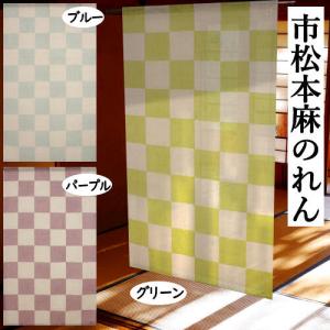 麻のれん 「梅鶯」 注染のれん のれん 本麻 万葉舎 梅 鶯 うめ