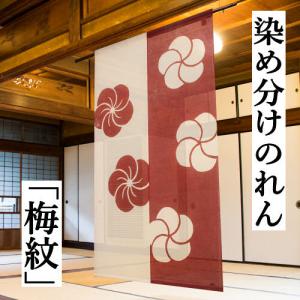 麻のれん 「朝顔夕顔図」 江戸琳派 手描きのれん のれん 本麻