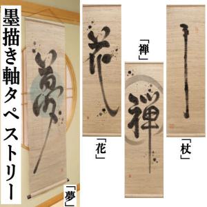 麻のれん 「梅鶯」 注染のれん のれん 本麻 万葉舎 梅 鶯 うめ