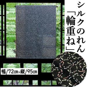 のれん 藍染め絞りのれん 藤の花 絞り ロング丈 藍染め ふじ 藍色 青