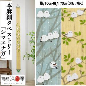陰陽マーク フラッグ 旗 150cm × 9 0cm 長方形 タオシンボル