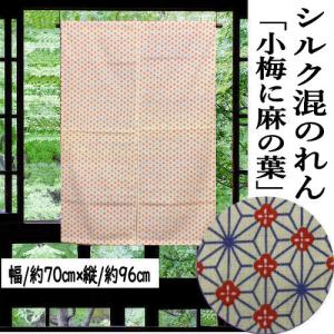 のれん 「鳥獣戯画」 ロング丈 本格和柄のれん かえる うさぎ 生成り