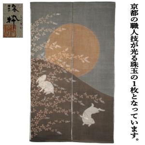 麻のれん ろうけつ染め重ねのれん「月見うさぎ」...の詳細画像1
