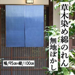 のれん 藍染め絞りのれん 円二連 絞り ロング丈 藍染め 藍色 丸 円 青
