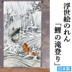 鯉の滝登りの絵の商品一覧 通販 Yahoo ショッピング