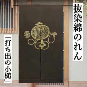 のれん 藍染め絞りのれん 藤の花 絞り ロング丈 藍染め ふじ 藍色 青