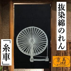 麻のれん 「からすうり」 柿渋染めのれん 手描きのれん のれん 本麻