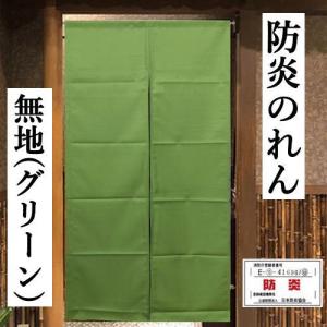 のれん 「鳥獣戯画」 ロング丈 本格和柄のれん かえる うさぎ 生成り