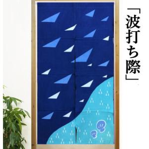 麻のれん 「満月」 手染めのれん 抜染のれん のれん 本麻 万葉舎