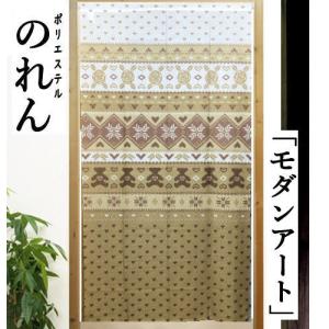 麻のれん 「麻ちぢみのれん」 無地のれん 手染め のれん 本麻 4色