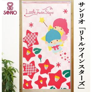 キキララ リトルツインスターズ のれん リトルツインスターズ キキララ のれん キラキラショップ 85
