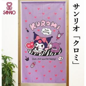 のれん 「鳥獣戯画」 ロング丈 本格和柄のれん かえる うさぎ 生成り