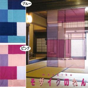 本麻タペストリー KERA工房 「日・月」 手織り 掛け軸 棒付き ロウ防