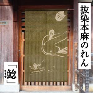 手描き麻暖簾【朝顔】手染 のれん 巾85×151cm　一点物　古布　アンティーク 手描き麻暖簾【朝顔】手染 のれん 巾85×151cm 一点物 古布