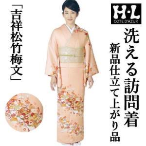 訪問着 袷 紫 桜色 絵羽文様 絵羽柄 辻が花 辻ヶ花 沙羅双樹 夏椿 藤