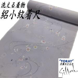 洗える絽夏用単衣美品✨身丈肩167 Lサイズ　淡いパープルにお花の雪輪 夏着物 夏物 L 四季花柄 単衣着物 紫色 仕立上り 洗えるきもの