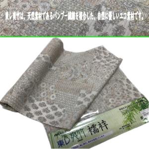 長襦袢 東レ 爽竹 反物 洗える長襦袢 更紗風...の詳細画像1