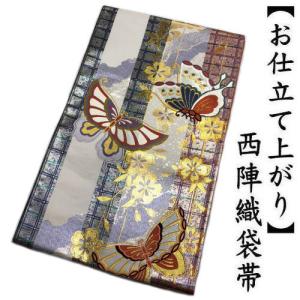 博多織 八寸帯 夏用 未仕立て 紗 正絹 博多帯 名古屋帯 本場筑前 全通
