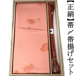 3点セット 正絹 帯揚げ 帯締め 重ね衿 セット【ピンク】重ね襟 絹100