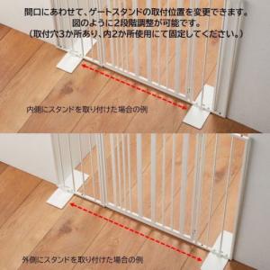 ペットゲート 扉付き置き型 Pet gate ...の詳細画像1