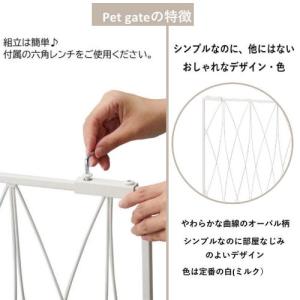 ペットゲート 扉付き置き型 Pet gate ...の詳細画像4