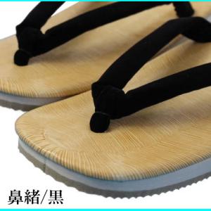 雪駄 メンズ M/L/LL/3L 日本製 男物...の詳細画像3