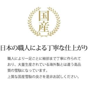 雪駄 メンズ M/L/LL/3L 日本製 男物...の詳細画像4