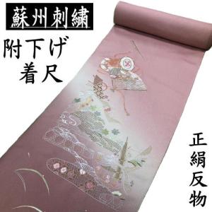 小紋 正絹 江戸小紋 反物 鮫小紋 ちりめん 未仕立て グレー 着尺 羽尺