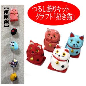 つるし飾り おひな飾り ちりめん細工 吊るし飾り ちりめん傘付き 6本