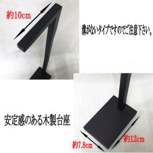 つるし飾り 木製 飾り台 スタンド 卓上用 5...の詳細画像2